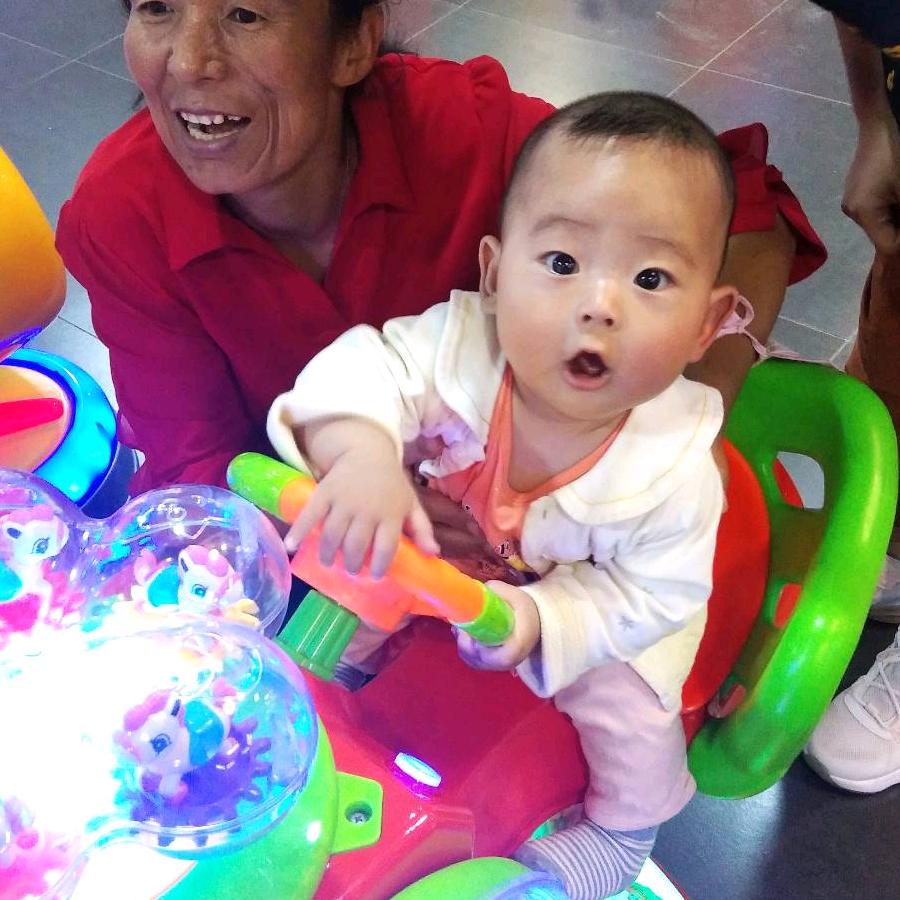 开心