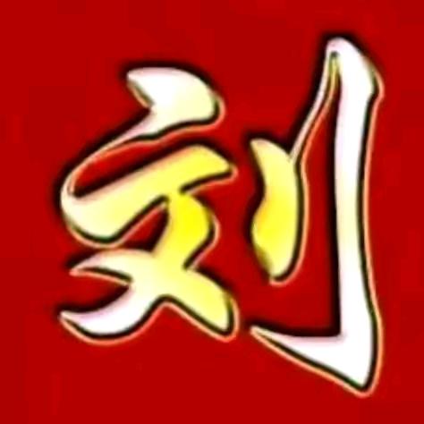 真心❤️真意爱你