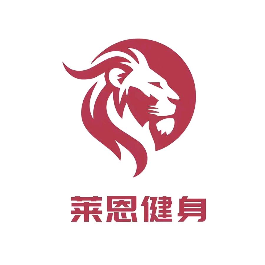 六安莱恩健康管理运营有限公司