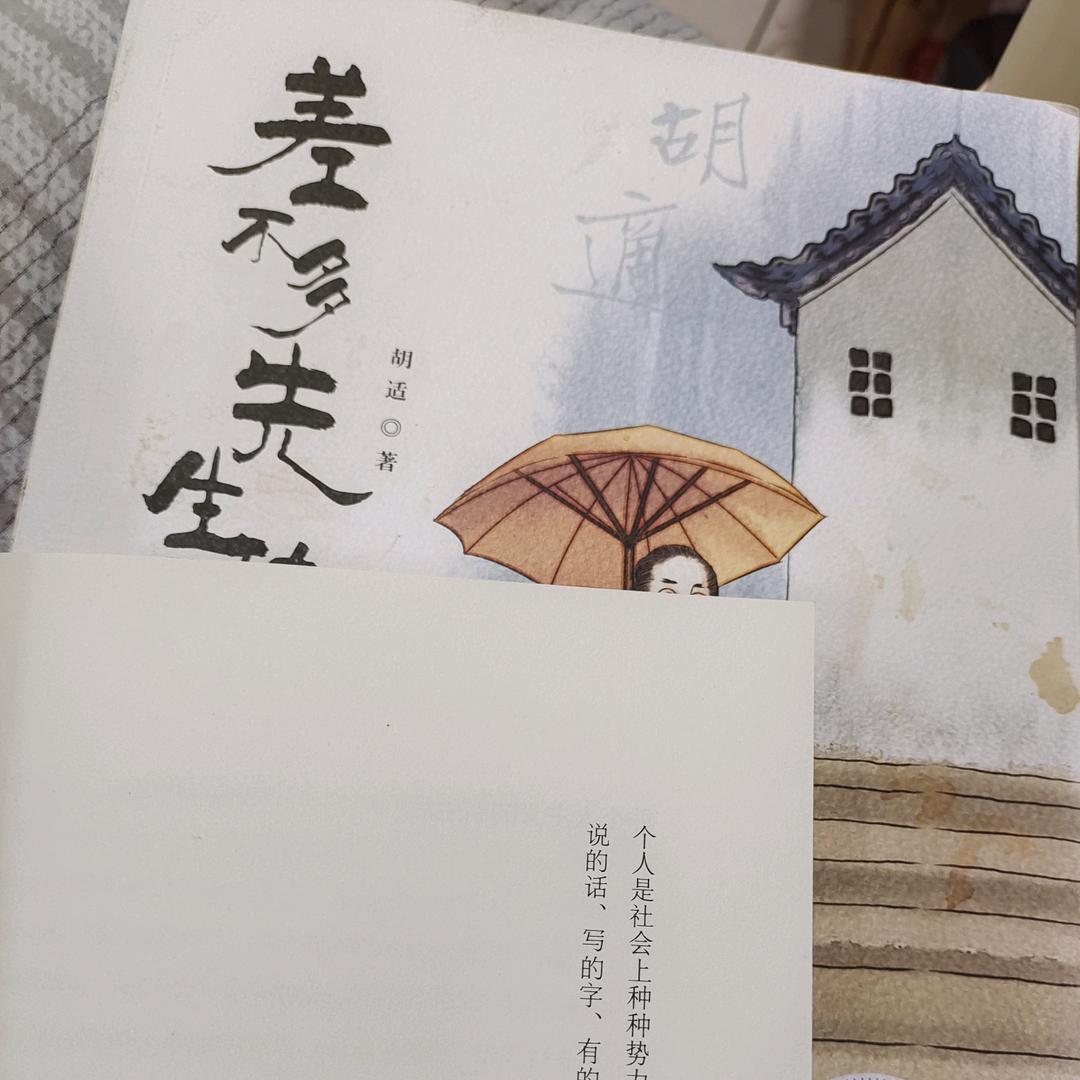 无忧无虑