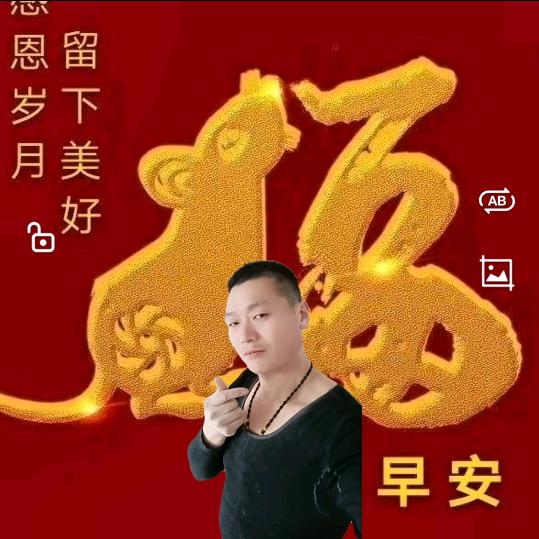 丐帮帮主