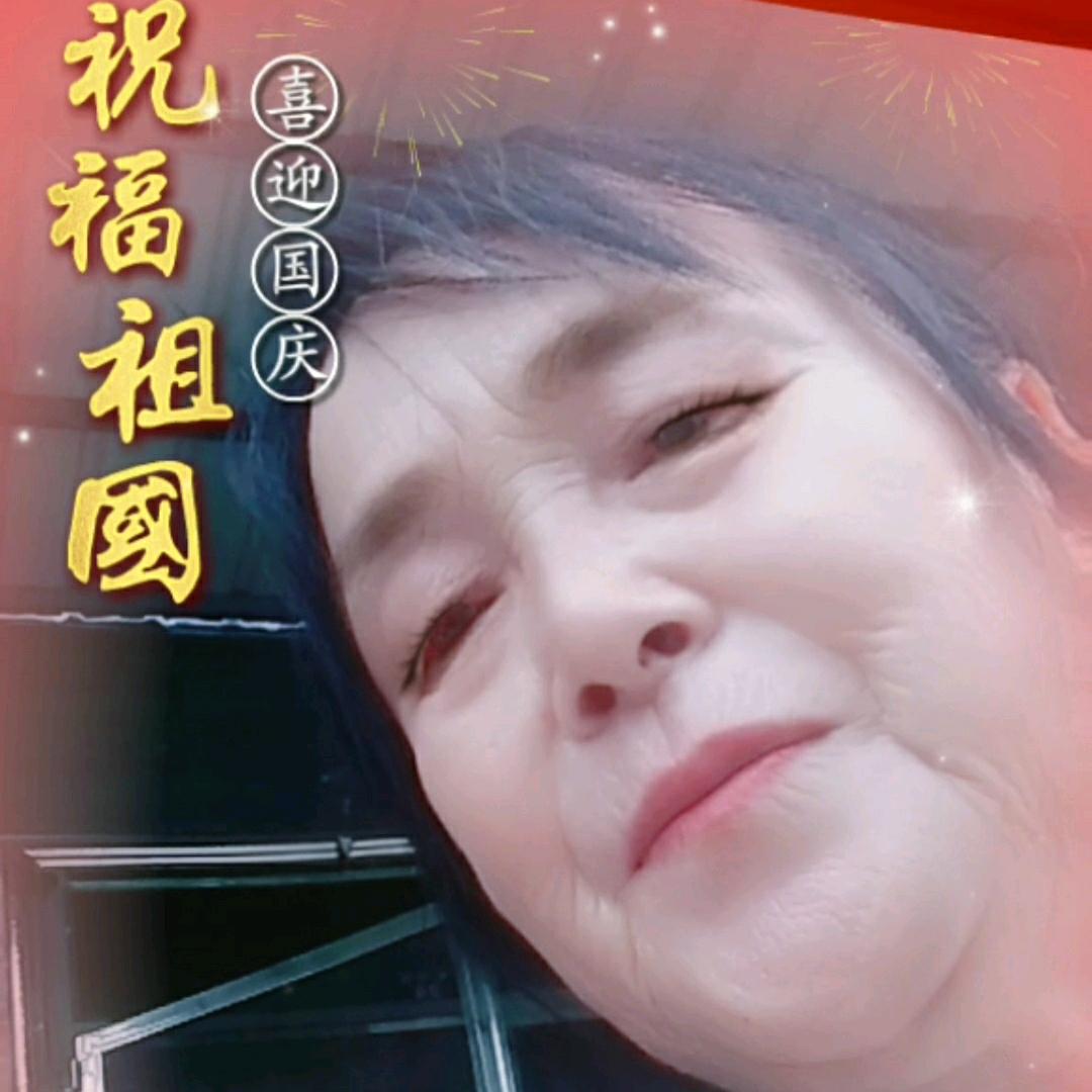 老马