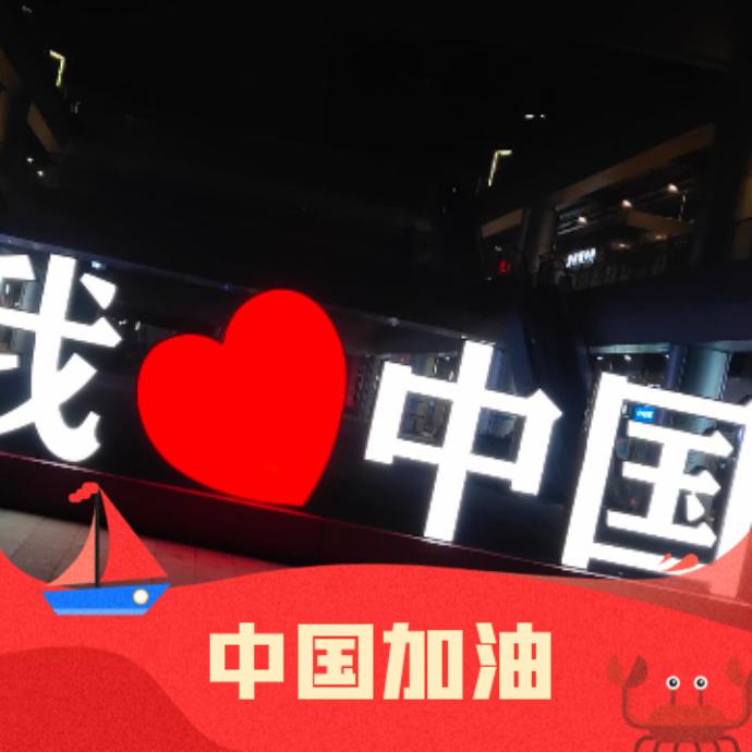 黑色渲染那一时刻的沉默