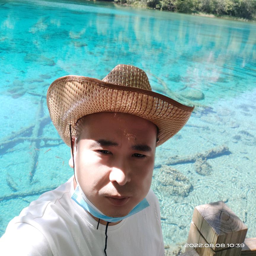 兴