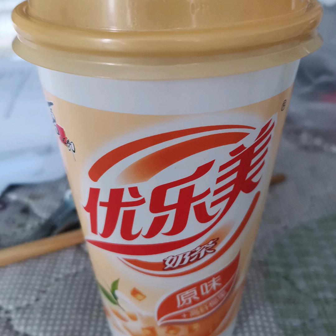 哦！哦！哦