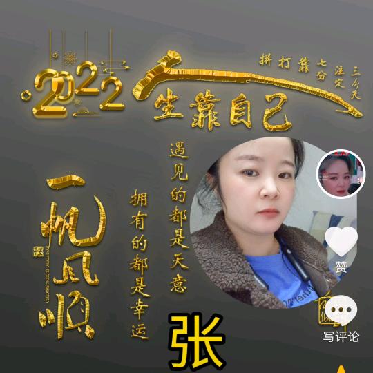 梅姐
