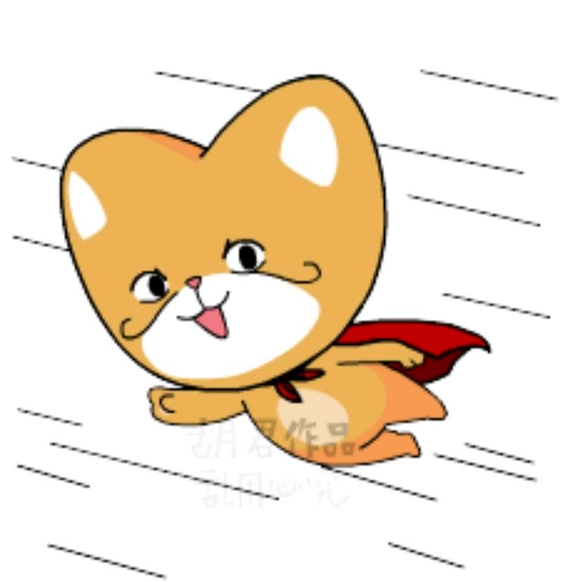 雄