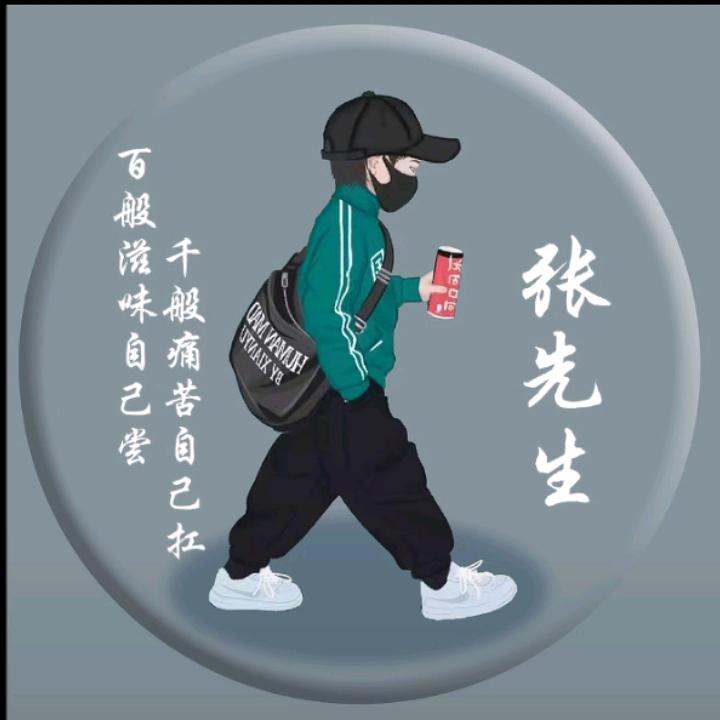 小凳子✍