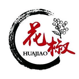 椒之花