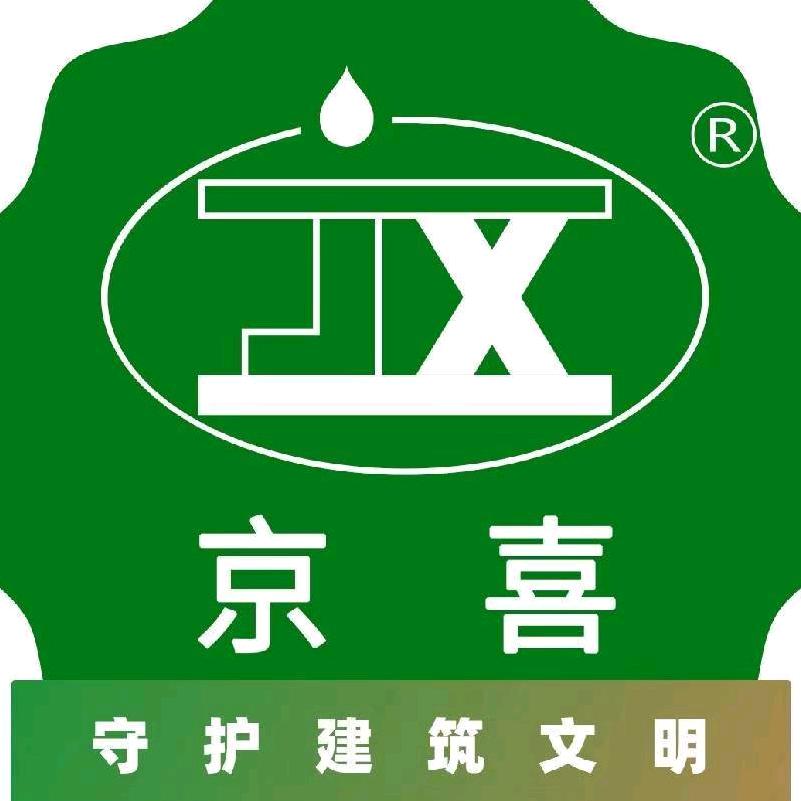 惊喜