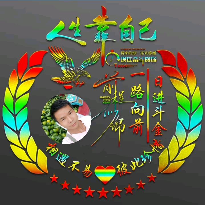 邓州——新安