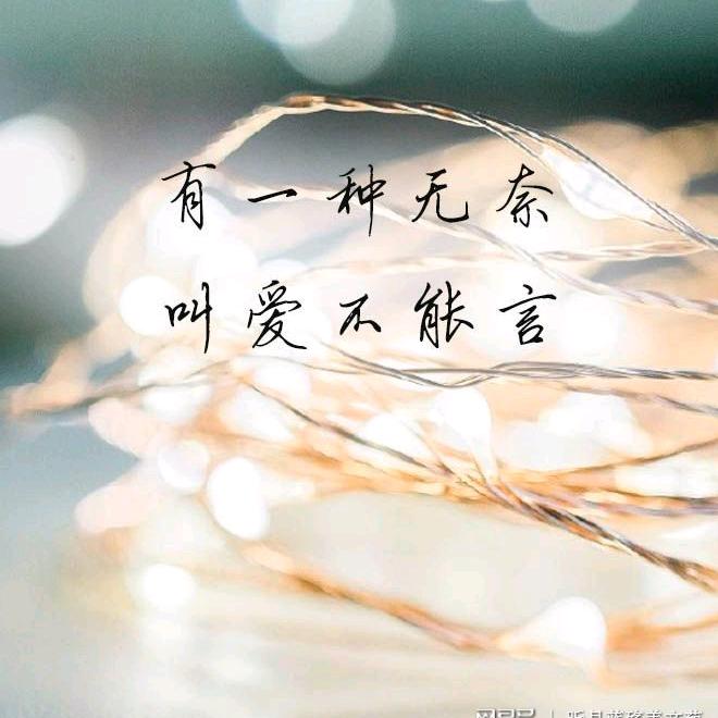 ❤᭄ꦿض九夏微凉ꦿ᭄