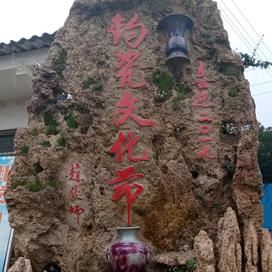 上水石批发假山制作