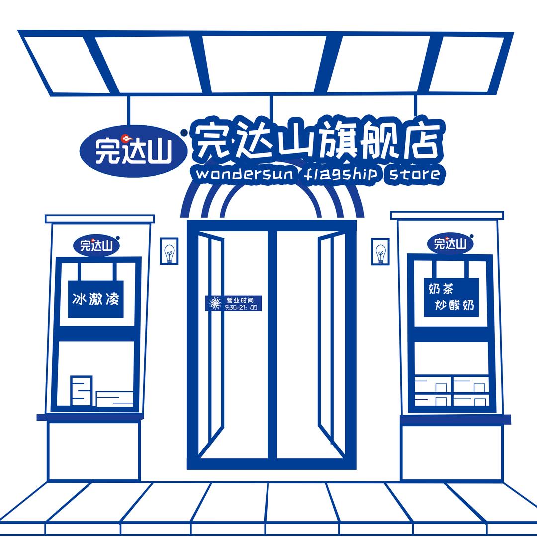完达山乳此新鲜旗舰店