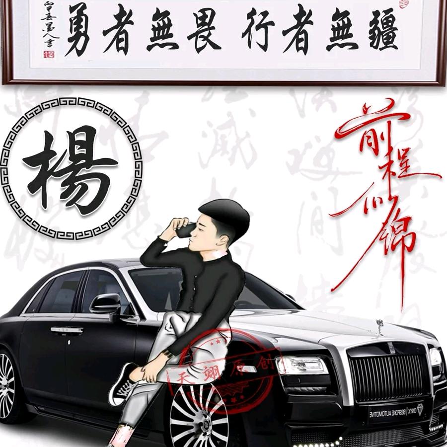 曙光
