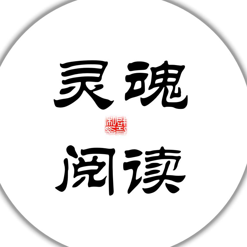 女性阅读