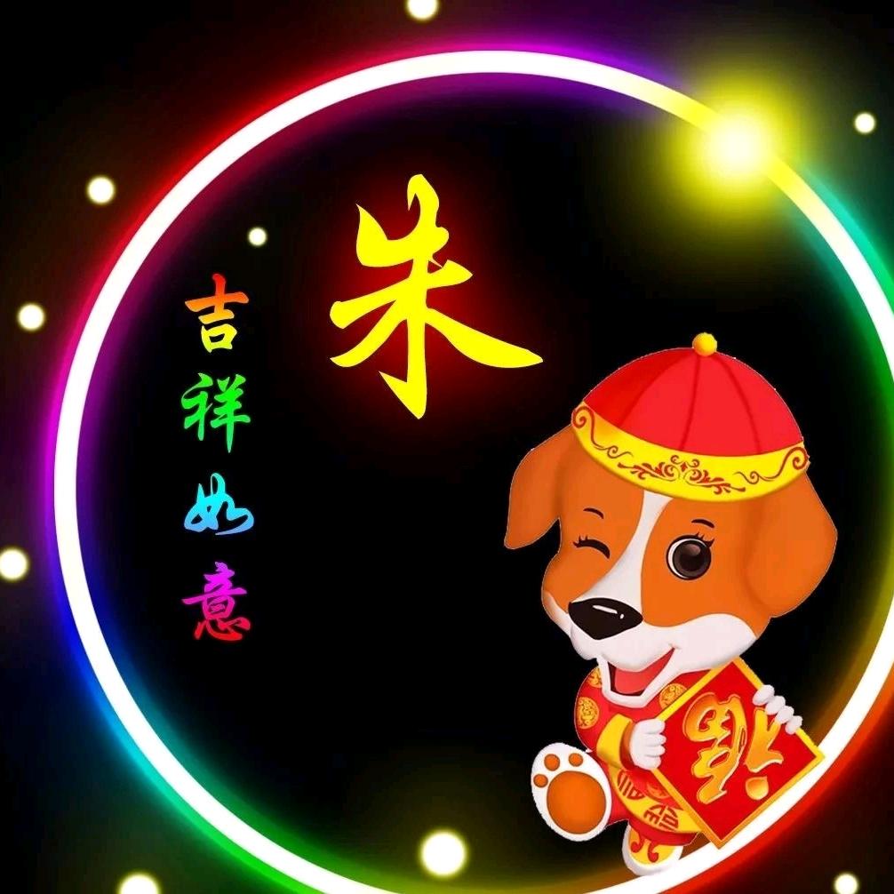༄༊࿆清风与酒ღ᭄ꦿ࿐：