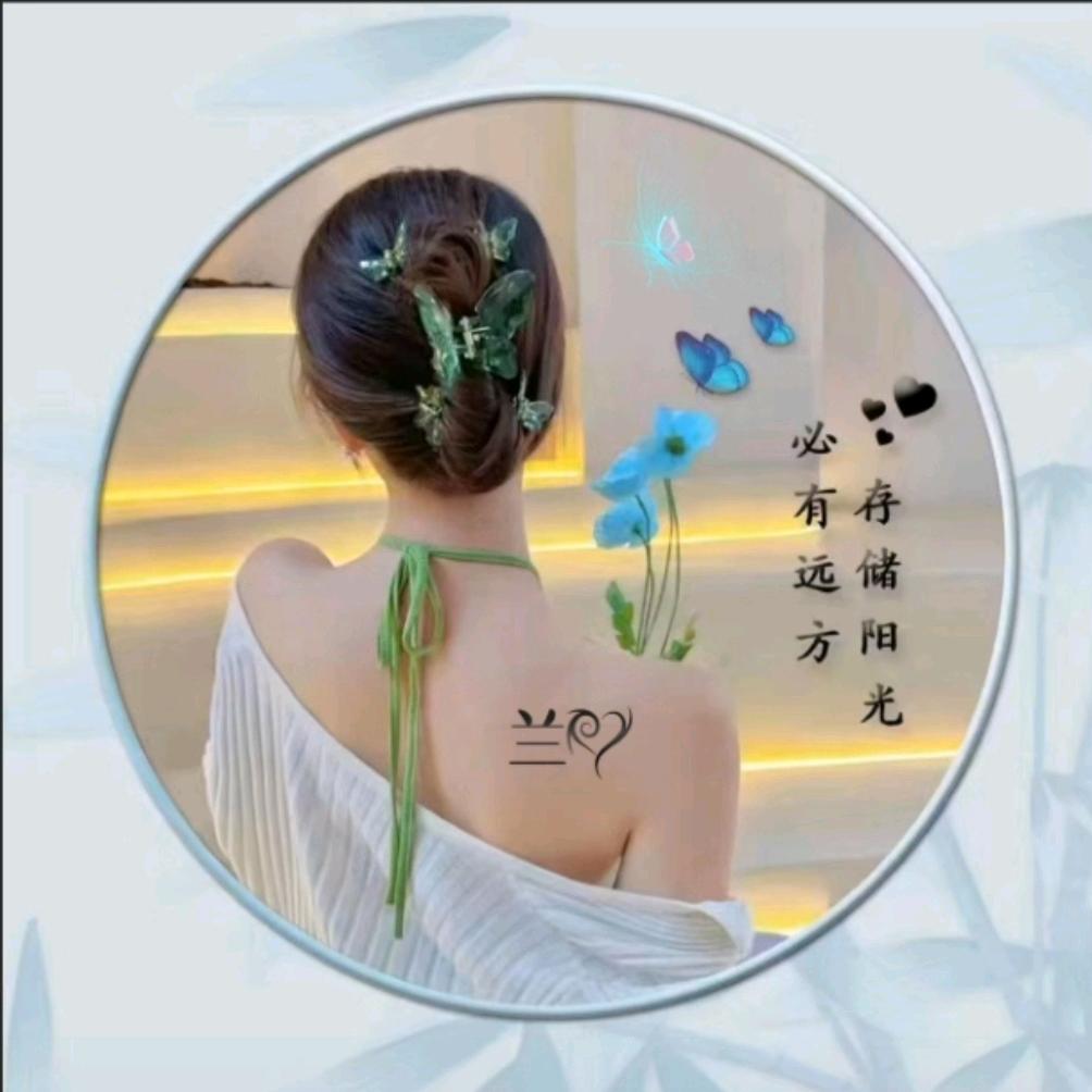 🦋ꦿ໊余生᭄随心᭄ꦿᩚ٭兰