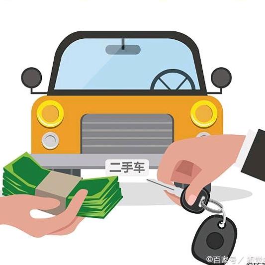 路迎佳二手车