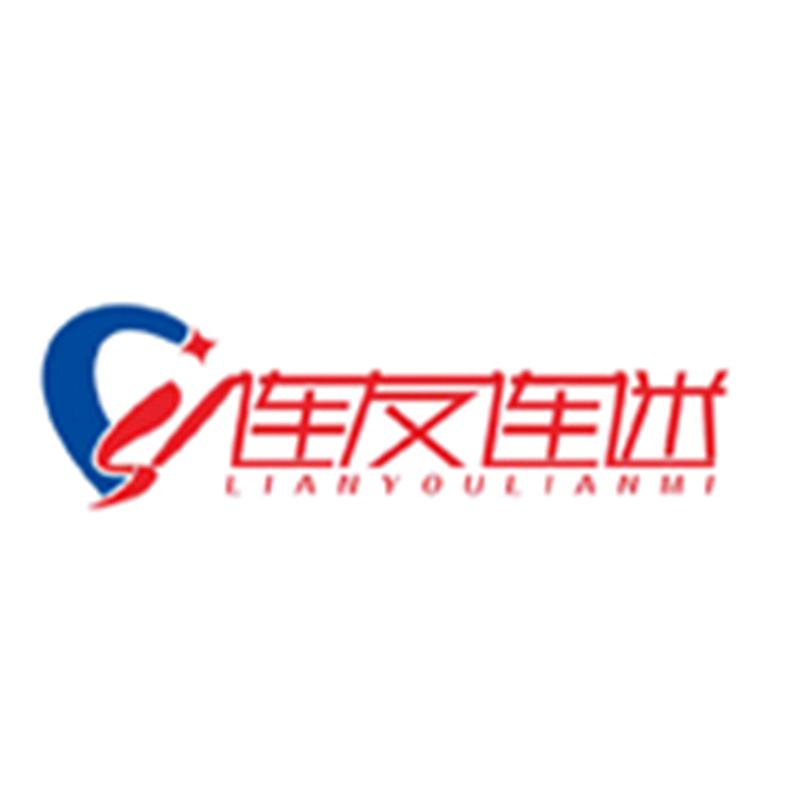北京连友连迷图书