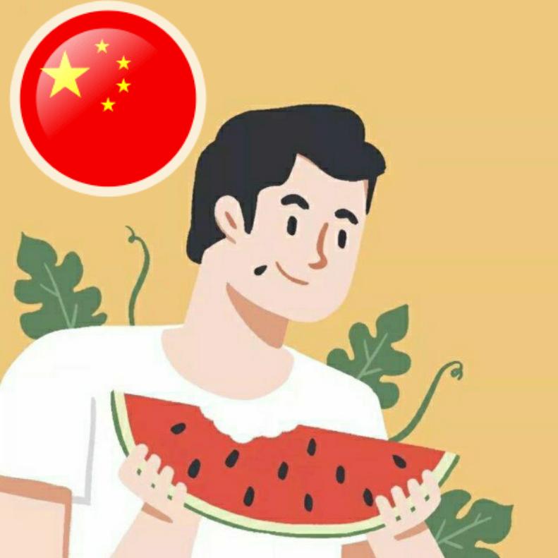 给你看看