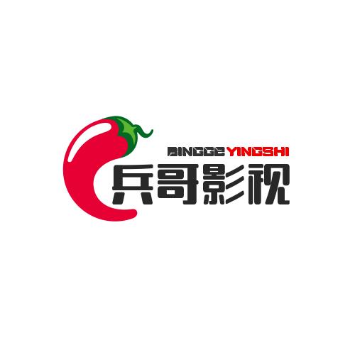 兵哥影视