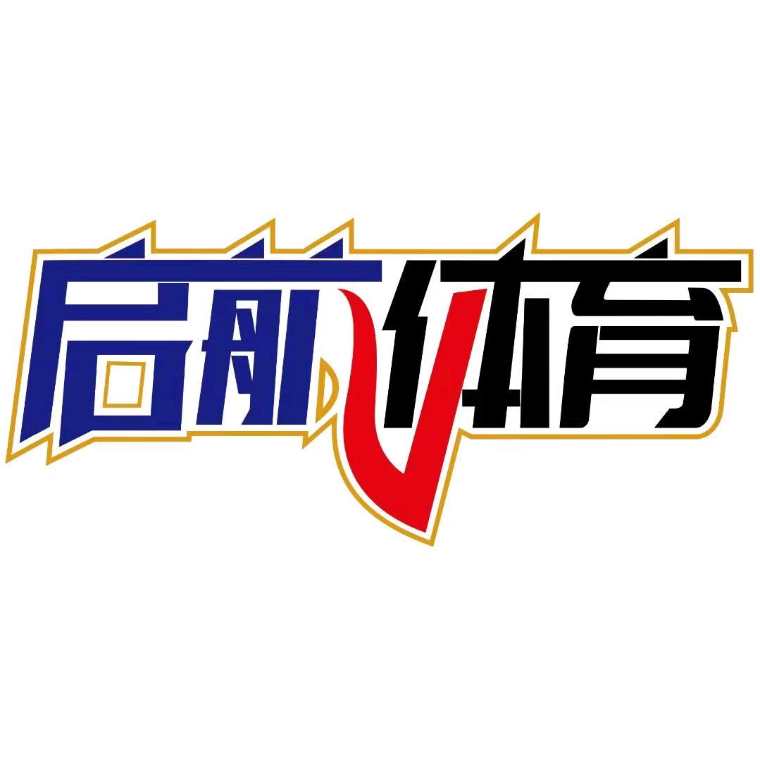 启航体育
