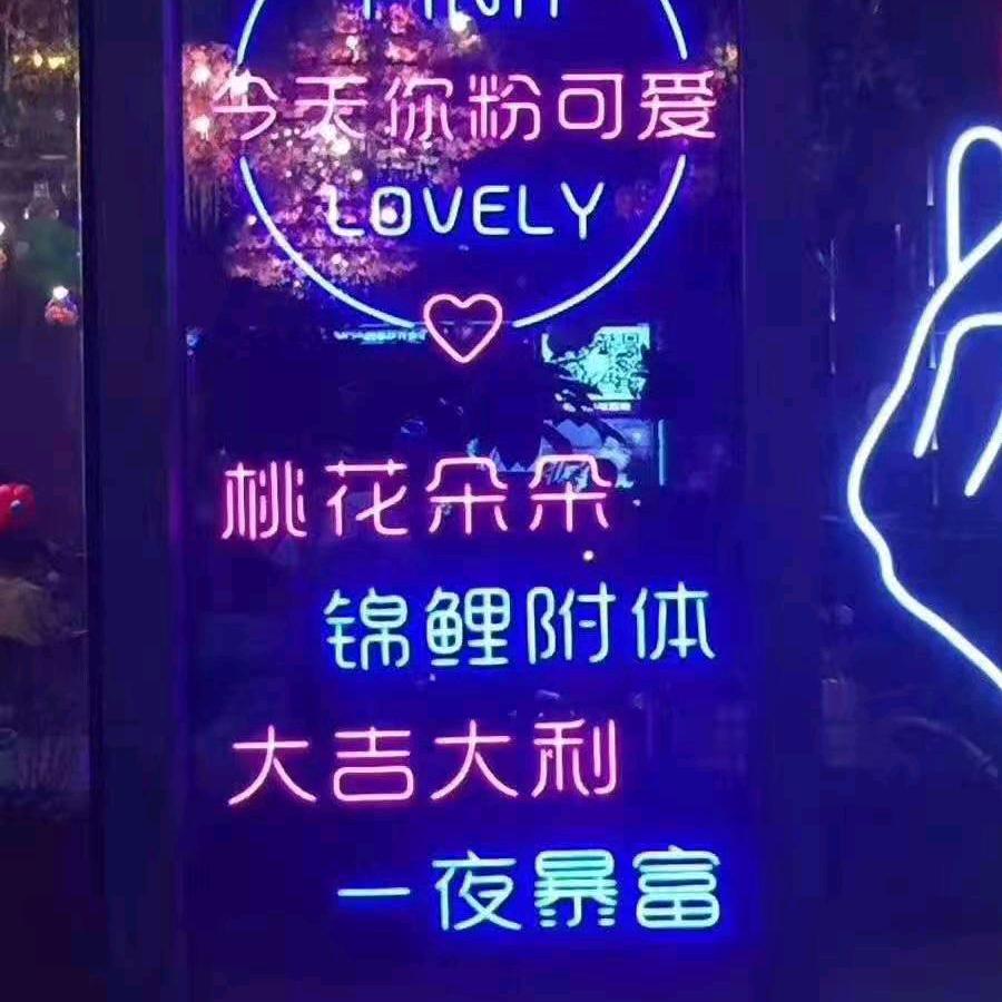 艺轩广告装饰《传媒》有限公司