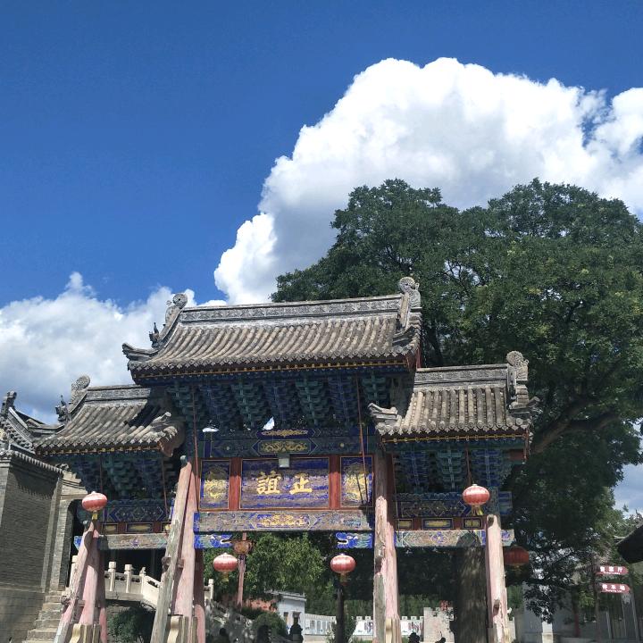 三晋游