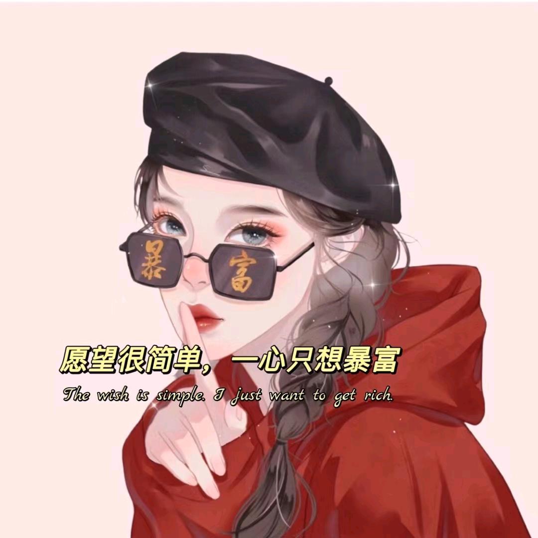 心如薄荷天然涼