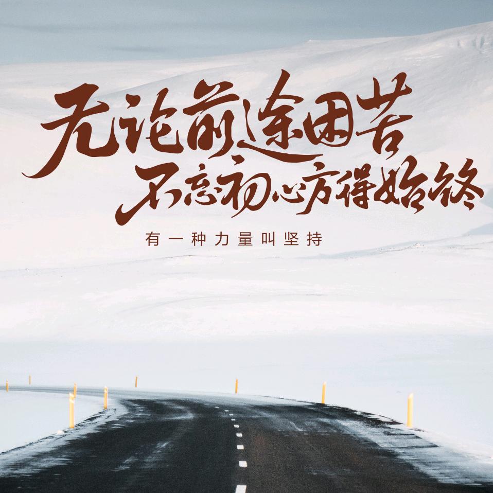 自律（好商品在橱窗里）