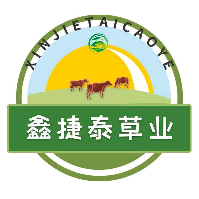 鑫捷泰草业