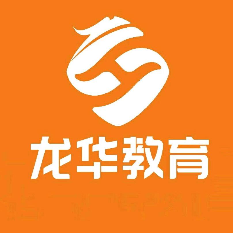 龙华育才，重塑未来