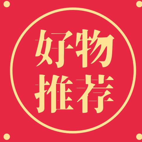 水杯甄选