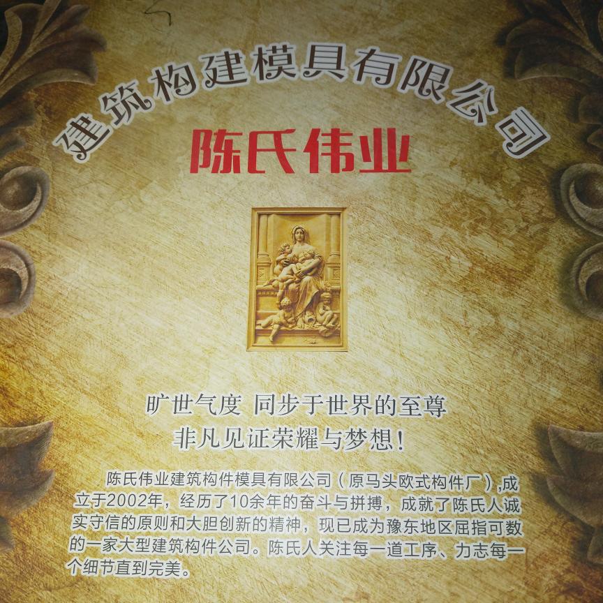 杰哥带你看别墅