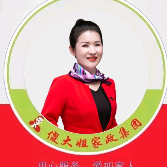贵州三亿壹加壹家政服务有限公司