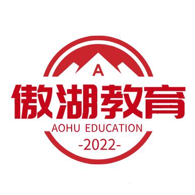 衡水傲湖教育