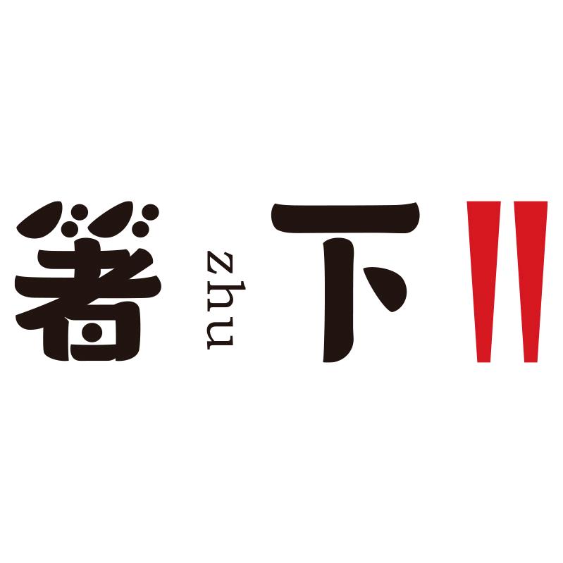 长寿花调味品店