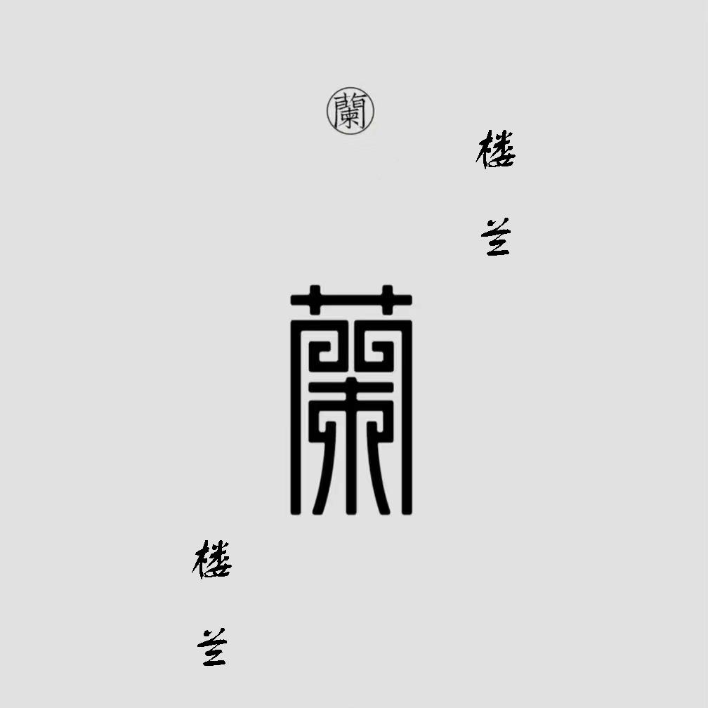 兔连百货