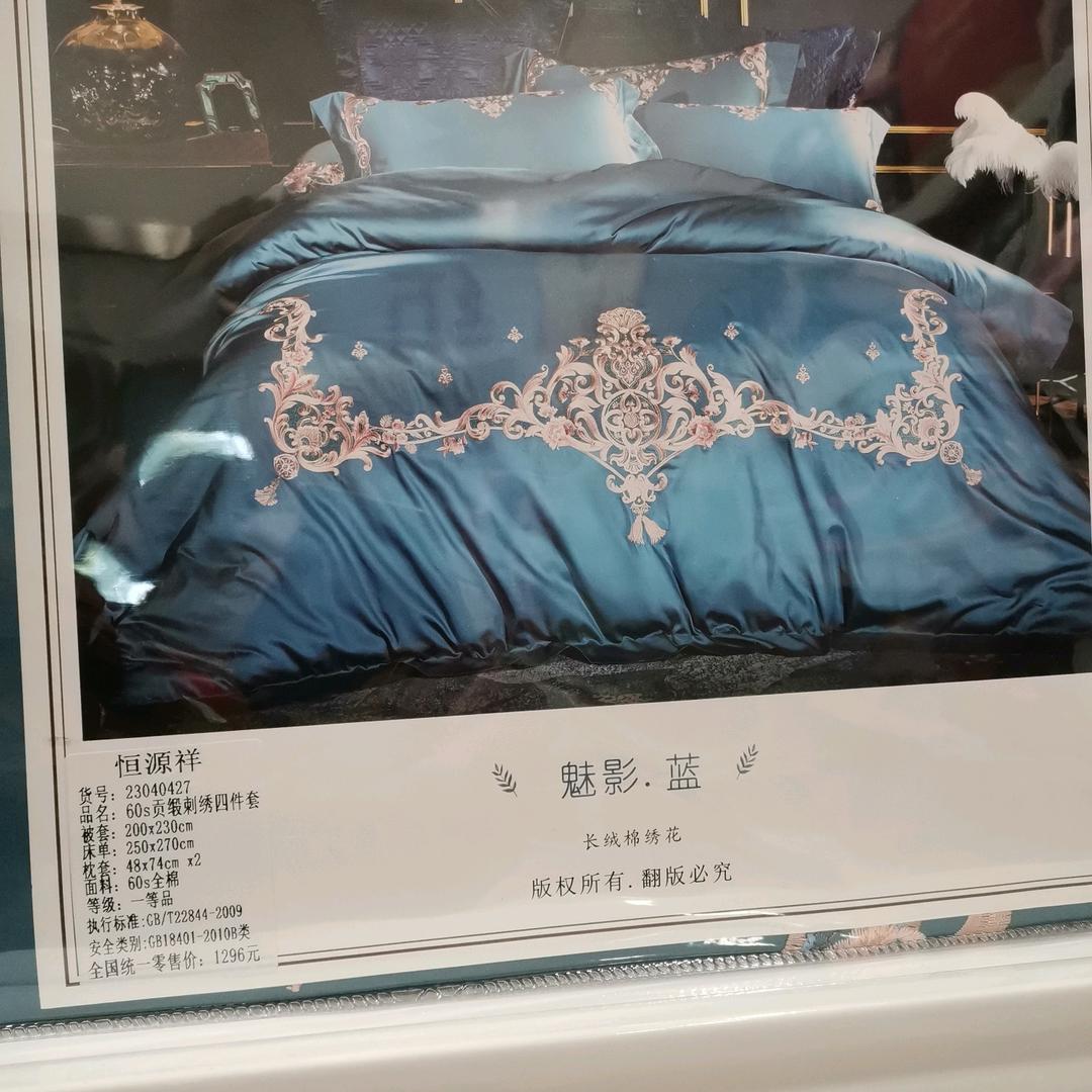 赐梁原
