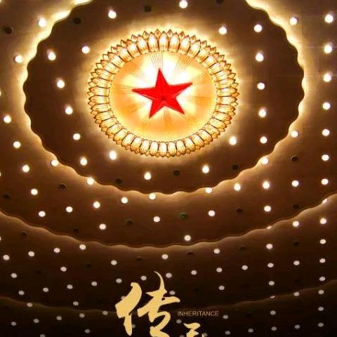 爱国🇨🇳