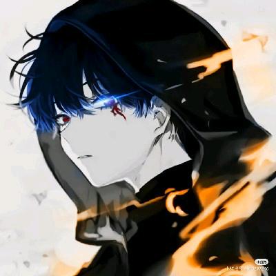 歪