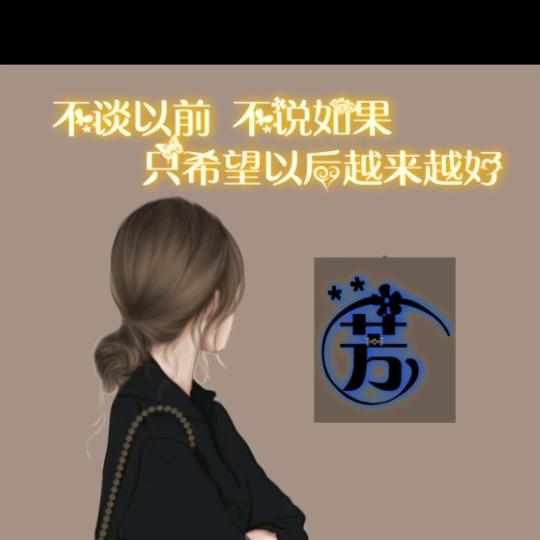 缘分天注定