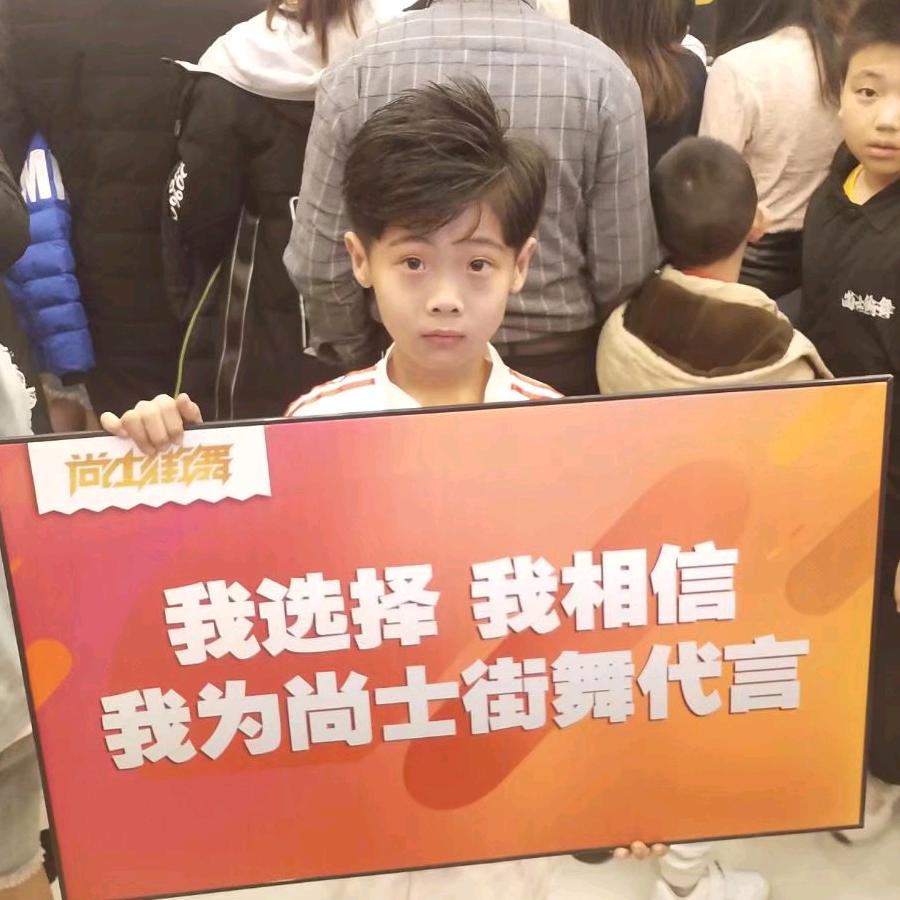 小苏苏