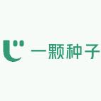 一颗种子艺园店
