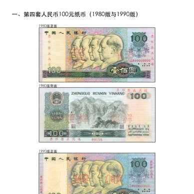 寻找未解未来