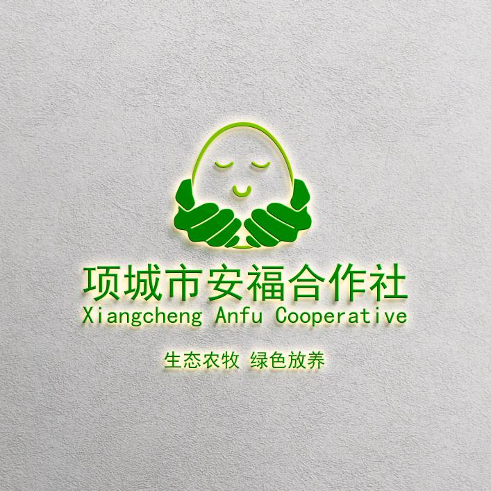 项城市安福合作社