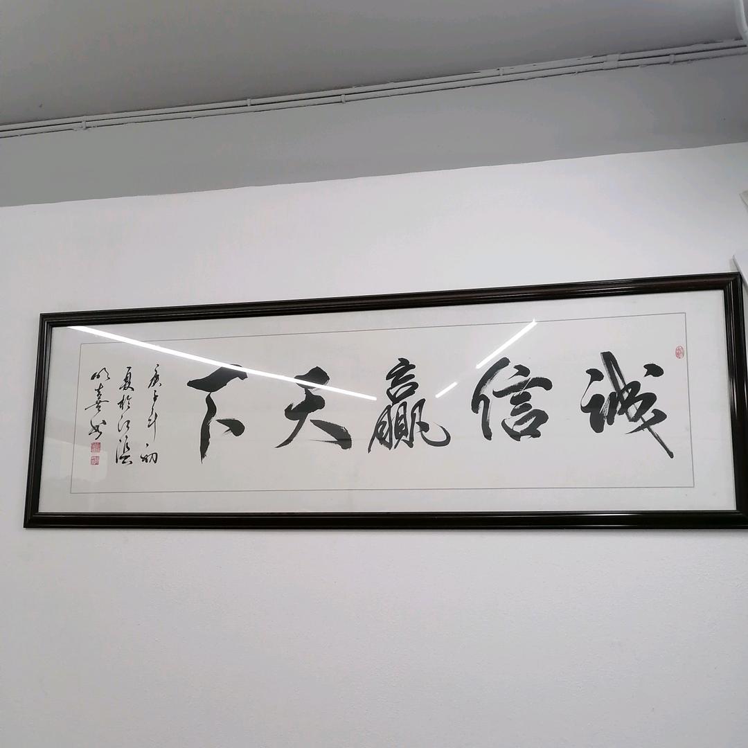金挚装饰 左工
