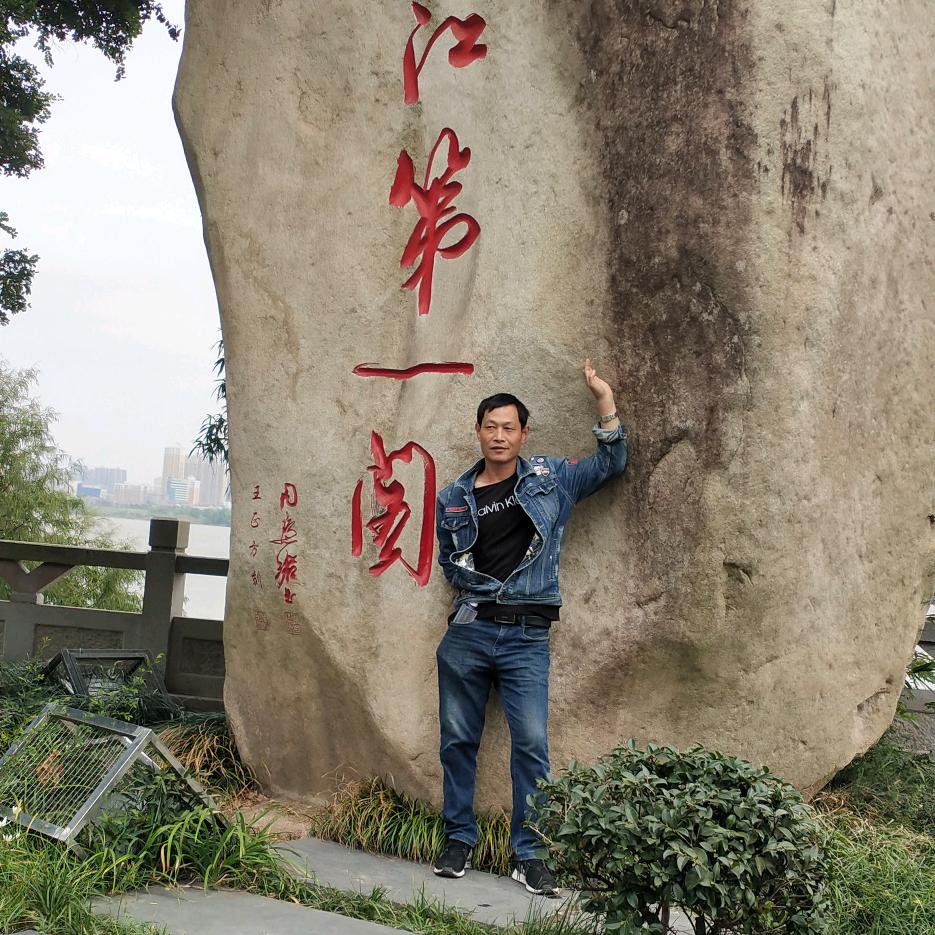 邹遍天下