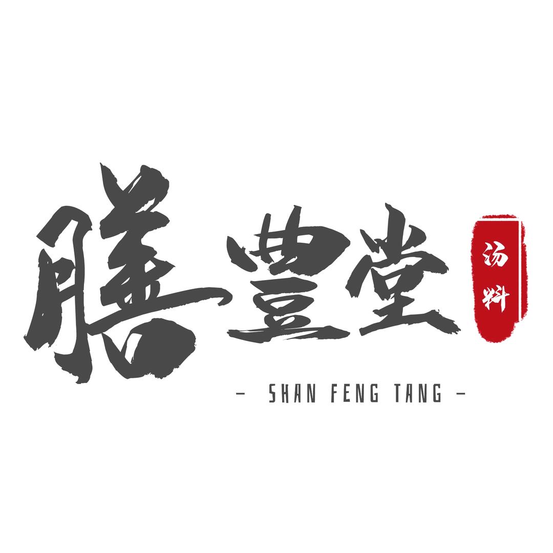 膳豊堂优选